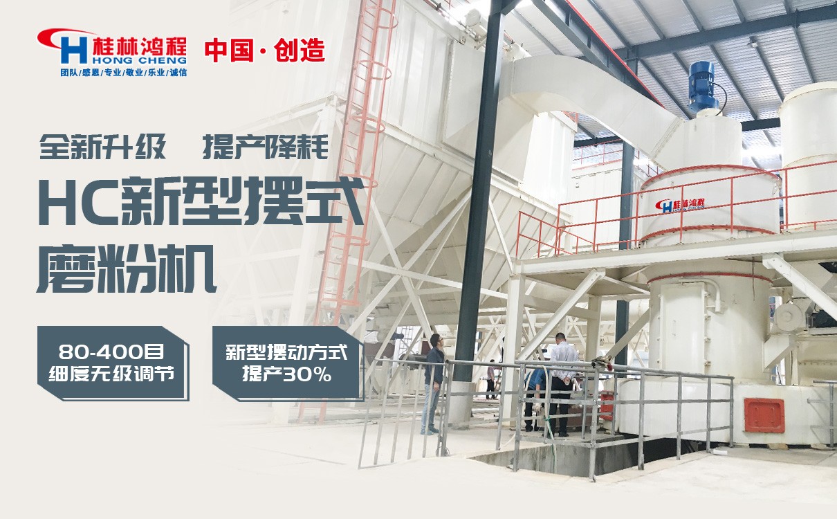 水鎂石磨粉生產(chǎn)設備